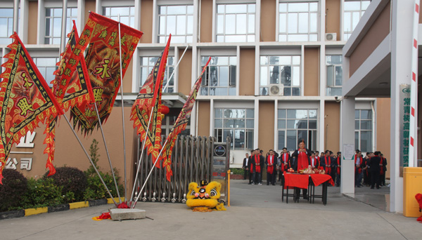 千秋偉業(yè)添錦繡 萬里鵬程展宏圖 —— 常青樹舞獅獻(xiàn)瑞賀新春，歡天喜地迎開工！