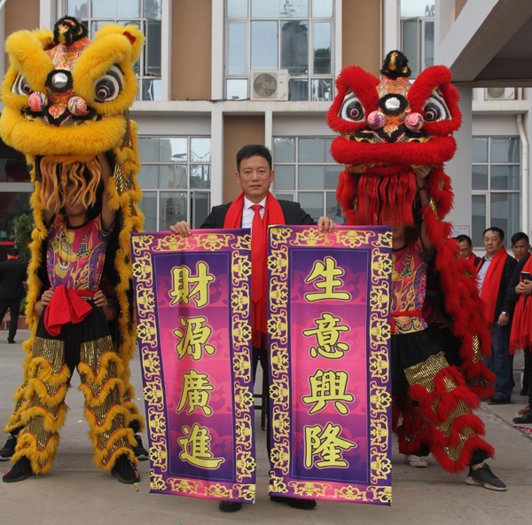 千秋偉業(yè)添錦繡 萬里鵬程展宏圖 —— 常青樹舞獅獻(xiàn)瑞賀新春，歡天喜地迎開工！